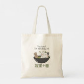 Tote Bag Kawaii Matcha Thé Chat Japonais (Dos)