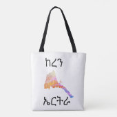 Tote Bag Keren Erythrée Conception d'Art Personnalisable (Dos)