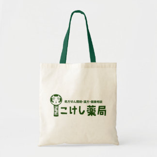 Tote Bag Kokeshi Pharmacy