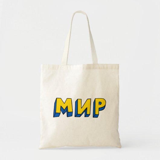Tote Bag La paix cyrillique (Devant)