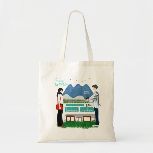 Tote Bag La ville natale Cha cha cha Kdrama (Devant)