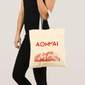 Tote Bag L'Acropole d'Athènes et d'Athènes (Devant (produit))