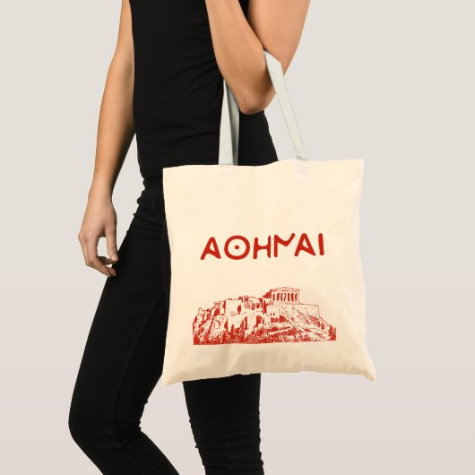 Tote Bag L'Acropole d'Athènes et d'Athènes (Devant (produit))