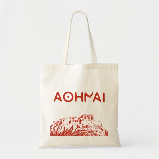 Tote Bag L'Acropole d'Athènes et d'Athènes (Devant)