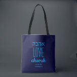 Tote Bag L'AMOUR chrétien n'échoue JAMAIS Ahavah א ה ב Juif<br><div class="desc">L'AMOUR Chrétien N'ÉCHOUE JAMAIS Ahavah א ה ה Sac fourre-tout Juif avec TEXTE PERSONNALISABLE. LOVE est écrit en anglais et en hébreu, ainsi qu'un espace réservé Scripture verse. Tout le texte est PERSONNALISABLE, vous pouvez donc personnaliser par exemple en remplaçant l'Écriture par votre nom ou votre message favori. Cadeau idéal...</div>