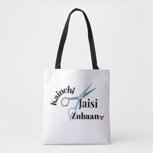 Tote Bag Langue du requin - Kainchi Jaisi Zubaan | Drôle In (Devant)