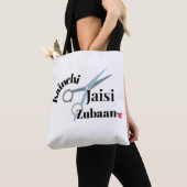 Tote Bag Langue du requin - Kainchi Jaisi Zubaan | Drôle In (De près)