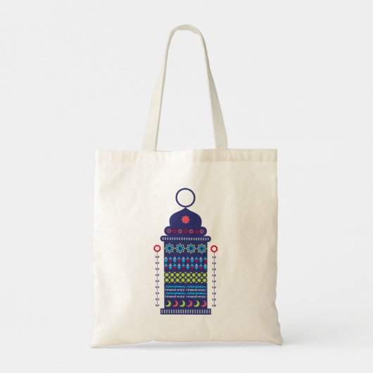 Tote Bag Lanterne Ramadan 2 (Dos)