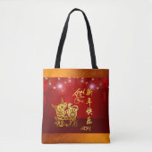 Tote Bag Lanternes chinoises Feu d'artifice Ox Année 2021 A (Devant)