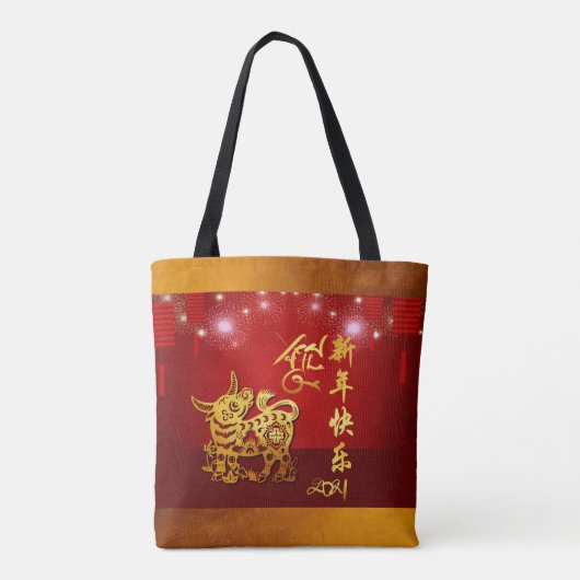 Tote Bag Lanternes chinoises Feu d'artifice Ox Année 2021 A (Dos)