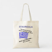 Tote Bag Le sang de la Grèce coule dans mes veines parfois  (Dos)