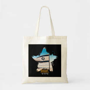 Tote Bag Les Gardiens d'Israël IDF, nous vous saluons
