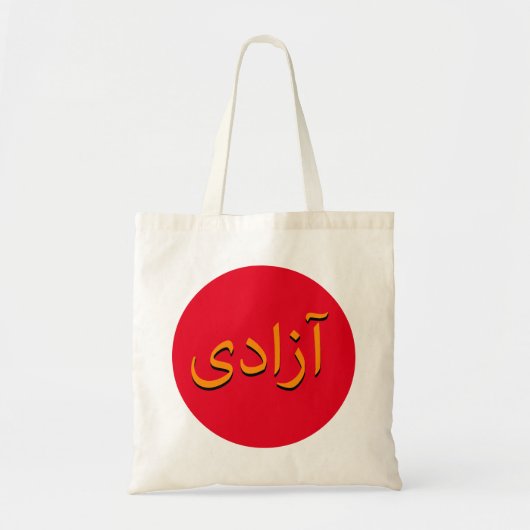 Tote Bag Liberté - Soyez vous (Devant)