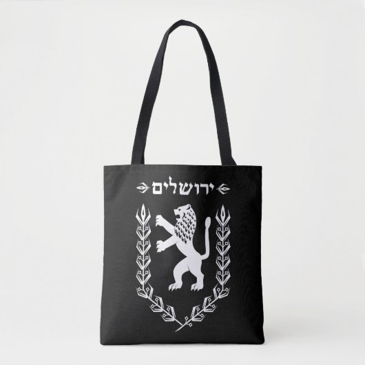 Tote Bag Lion de drapeau juif Jérusalem de l'Israël de (Devant)