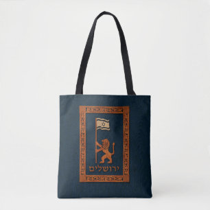 Tote Bag Lion Du Jour De Jérusalem Avec Drapeau