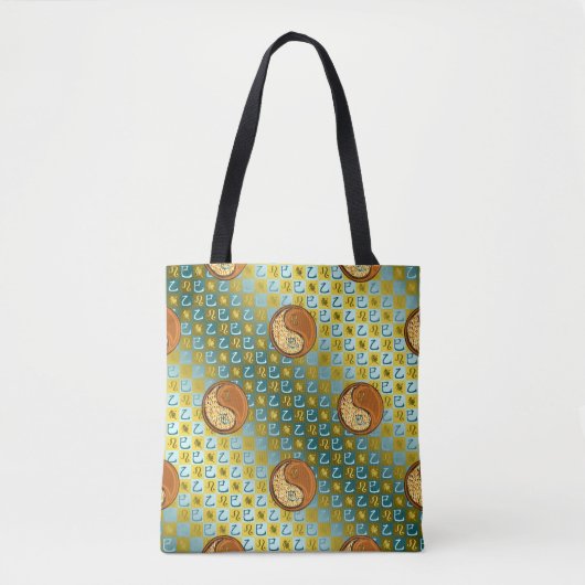Tote Bag Lion & Serpent de Bois (Devant)