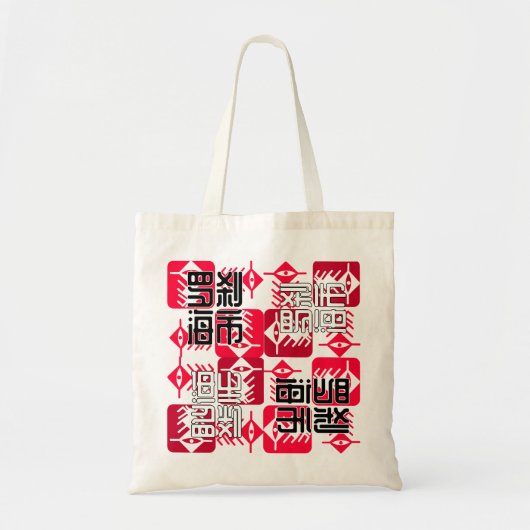 Tote Bag LXHX.w (Devant)