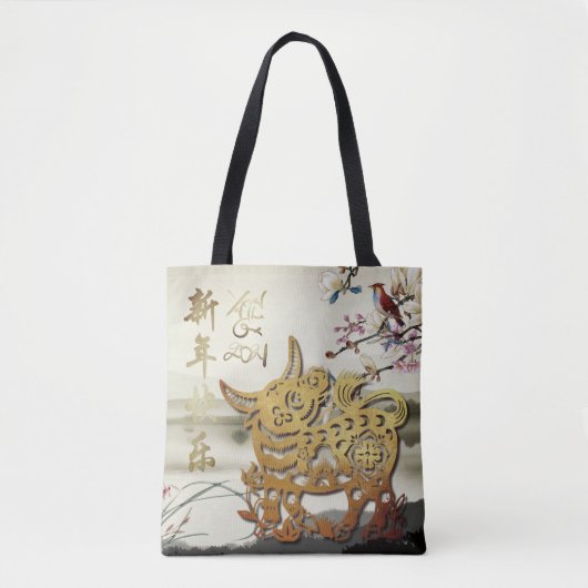 Tote Bag Magnifique scène bucolique chinoise 0x Année 2021  (Devant)