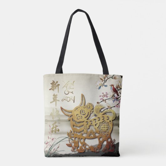 Tote Bag Magnifique scène bucolique chinoise 0x Année 2021 (Dos)