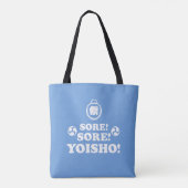 Tote Bag Mal ! Mal ! Yoisho ! Festival du Japon (Dos)