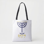 Tote Bag Ménorah Fourre-tout Marine Gold<br><div class="desc">MENORAH Menorah : Mem, Nun, Resh, Hey Mem - Chaos Mighty Blood Nun - Continue Hir Son Resh - First Top Beginning Hey - Look Reveal Breath H4501 (Strong) מְ נֹ רָ מְ ה וֹ נ menôrâh menôrâh men-o-raw', men-o-raw' Feminine of H 4500 (au sens original de H5216); un lustre...</div>