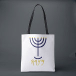 Tote Bag Ménorah Fourre-tout Marine Gold<br><div class="desc">MENORAH Menorah : Mem, Nun, Resh, Hey Mem - Chaos Mighty Blood Nun - Continue Hir Son Resh - First Top Beginning Hey - Look Reveal Breath H4501 (Strong) מְ נֹ רָ מְ ה וֹ נ menôrâh menôrâh men-o-raw', men-o-raw' Feminine of H 4500 (au sens original de H5216); un lustre...</div>