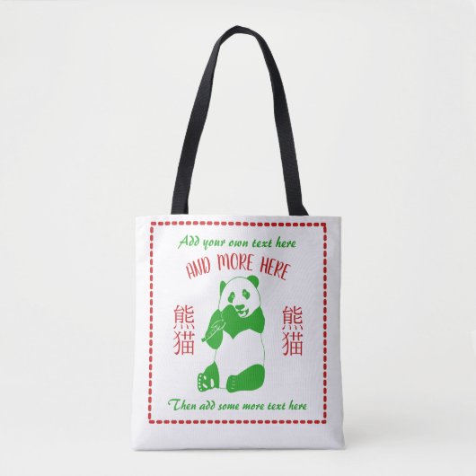 Tote Bag Menu Takeout du restaurant chinois Texte personnal (Devant)