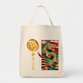 Tote Bag Mignonne Chine Nouvel An Dragon Origami TB (Devant)