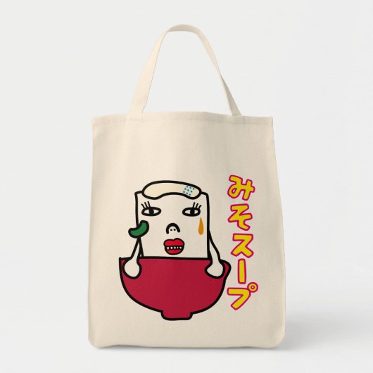 Tote Bag Missou (Devant)