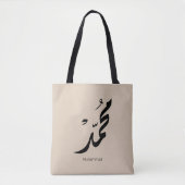 Tote Bag Mohammed Arabic Calligraphy Design for Gifts (Devant)
