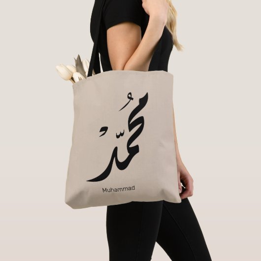 Tote Bag Mohammed Arabic Calligraphy Design for Gifts (De près)