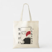 Tote Bag mont fuji retro kanji japon (Dos)
