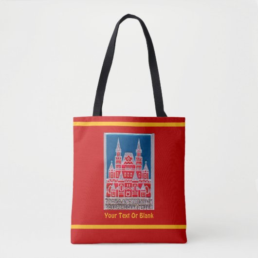 Tote Bag Musée d'Histoire de l'Etat de Russie Znachok (Devant)