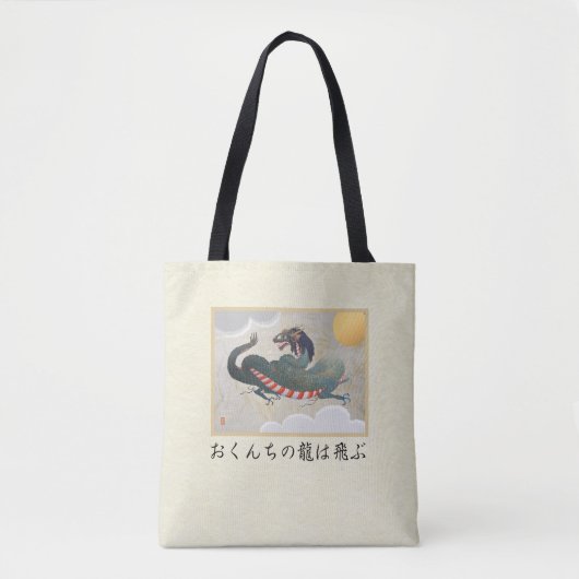 Tote Bag Nagasaki Dragon Shoulder Fourre-tout (Devant)