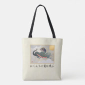 Tote Bag Nagasaki Dragon Shoulder Fourre-tout (Dos)