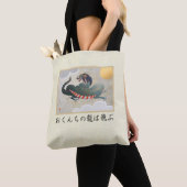 Tote Bag Nagasaki Dragon Shoulder Fourre-tout (De près)