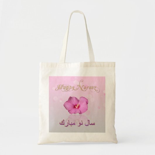 Tote Bag Noble Fleur du Nouvel An persan - Budget Fourre-to (Devant)