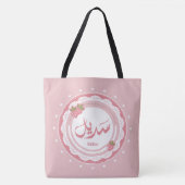 Tote Bag Nom Sadembenche (Devant)