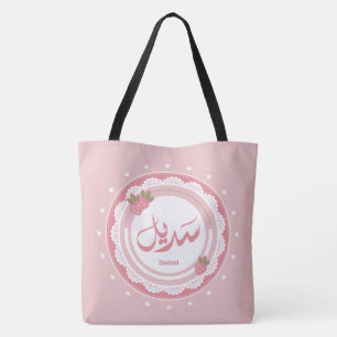 Tote Bag Nom Sadembenche
