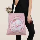 Tote Bag Nom Sadembenche (De près)