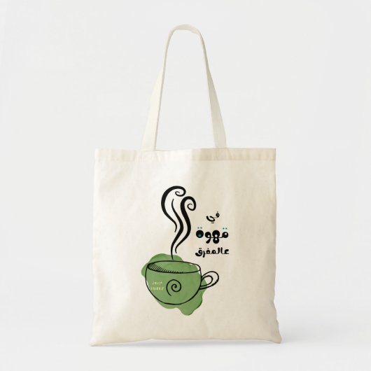 Tote Bag Numéro du dossier du dossier médical Installateur  (Devant)