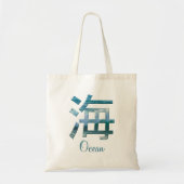 Tote Bag Océan marin en caractère japonais Umi Kanji (Devant)