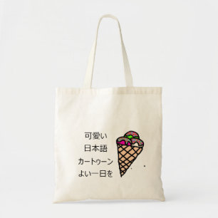 Tote Bag Oeuvres originales Kawaii Crème glacée rose rose