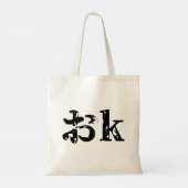 Tote Bag OK おk ~ Japonais Katakana (Dos)