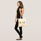 Tote Bag OTAKU 8 bits Pixel japonais Katakana (Devant (modèle))