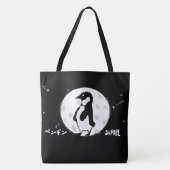 Tote Bag Otsukimi Pengin Fourre-tout (Devant)