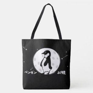 Tote Bag Otsukimi Pengin Fourre-tout