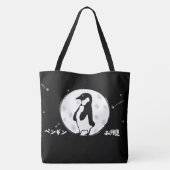 Tote Bag Otsukimi Pengin Fourre-tout (Dos)