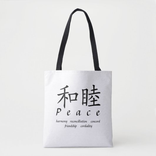 Tote Bag Paix (Devant)