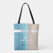 Tote Bag Paix sur Terre (Dos)